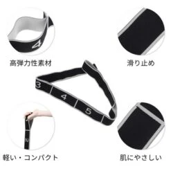 Unique Bargains Stretch Strap Yoga Stretching Band -Outdoor Sports Series GUEST ce92ce2d c098 439f 9c9f d3793d5afaae